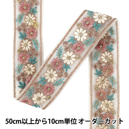 【数量5から】 手芸ブレード 『2025インド刺繍ブレード 約4cm幅 グレー M-1291F』
