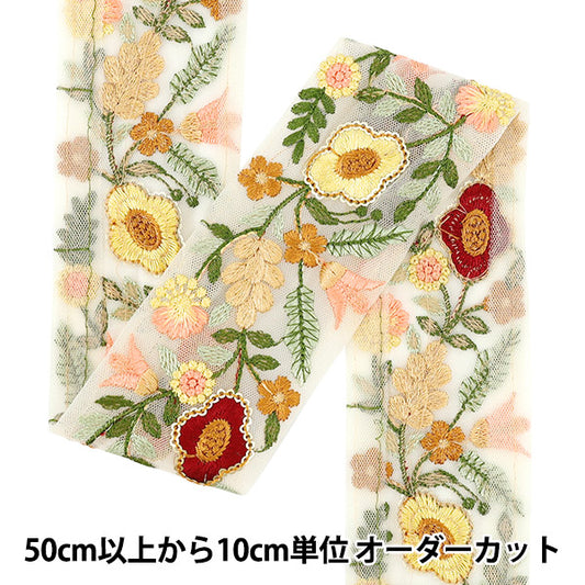 【数量5から】 手芸ブレード 『2022 インド刺繍ブレード 約6cm幅 ベージュ×グリーン 45360B』