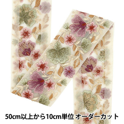 [الكمية تبدأ من 5] حرف اليدويةالزركشة "2023 زركشة التطريز الهندي تقريبا. 7cm Beige X Purple 335D"