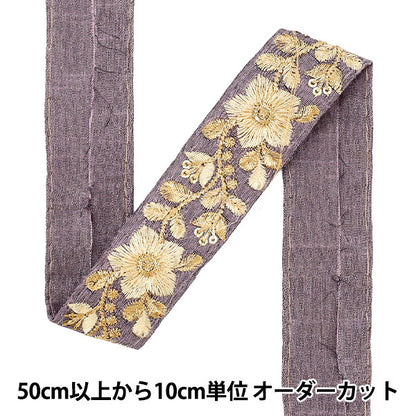 [الكمية من 5] الحرف اليدويةالزركشة "2023 زركشة التطريز الهندي عرض 3 سم تقريبا بنفسجي×بيج 494H"