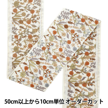 [الكمية تبدأ من 5] حرف اليدويةالزركشة "2023 زركشة التطريز الهندي تقريبا. 7.5 سم بعرض أبيض X Orange 45396A1"