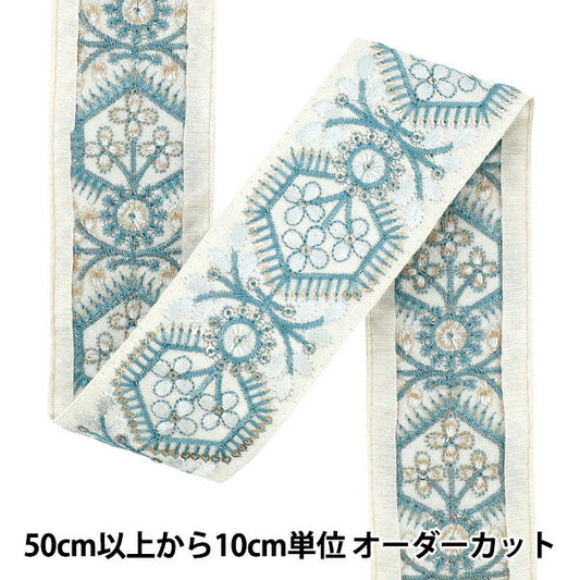 [الكمية تبدأ من 5] حرف اليدويةالزركشة "2023 زركشة التطريز الهندي تقريبا. بعرض 5 سم ، أبيض X Blue 3798b"