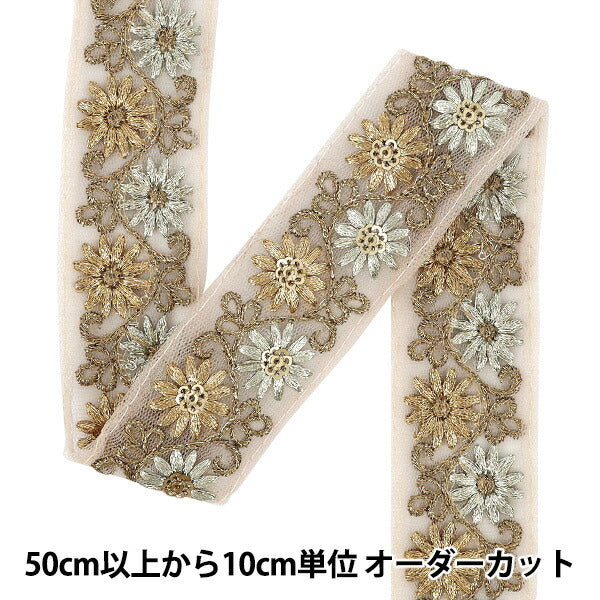 [الكمية تبدأ من 5] حرف اليدويةالزركشة "2024 زركشة التطريز الهندي تقريبا. 3.5 سم وردي عريض X Beige M-840B"