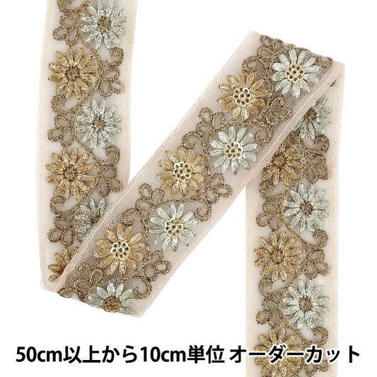 [الكمية تبدأ من 5] حرف اليدويةالزركشة "2024 زركشة التطريز الهندي تقريبا. 3.5 سم وردي عريض X Beige M-840B"