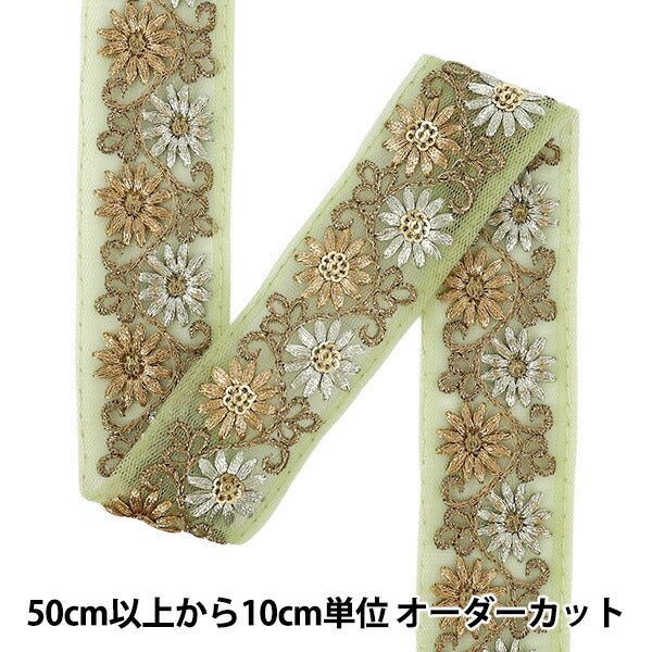 [الكمية تبدأ من 5] حرف اليدويةالزركشة "2024 زركشة التطريز الهندي تقريبا. 3.5 سم عريض الأخضر X Beige M-840i"