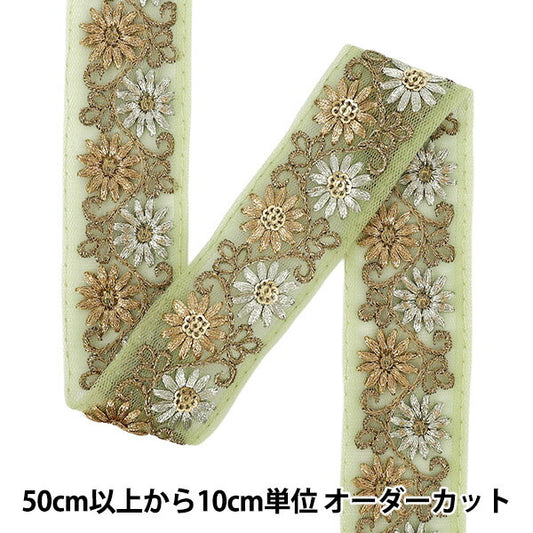 [الكمية تبدأ من 5] حرف اليدويةالزركشة "2024 زركشة التطريز الهندي تقريبا. 3.5 سم عريض الأخضر X Beige M-840i"