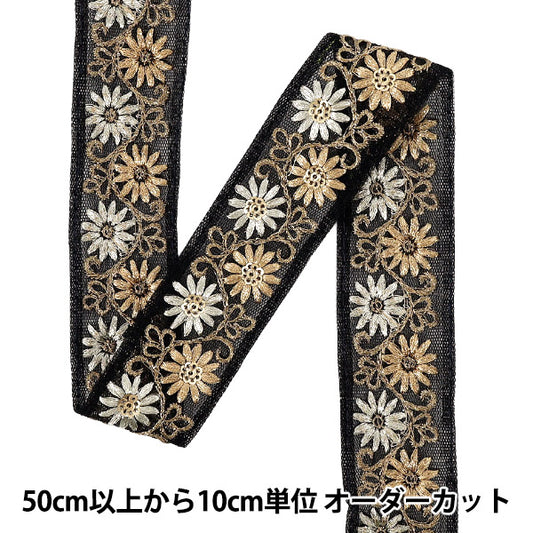 [Quantité à partir de 5] ArtisanatGarniture "2024 Garniture de broderie indienne Env. 3,5 cm de largeur Noir x Beige M-840H"