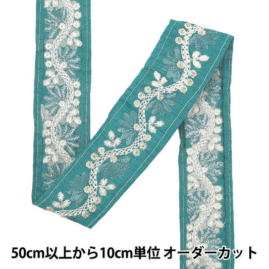 [الكمية تبدأ من 5] حرف اليدويةالزركشة "2024 زركشة التطريز الهندي تقريبا. 3.5 سم عريض الأزرق الأخضر x الأبيض M-863C"