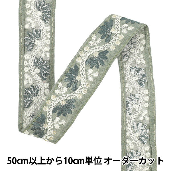 [الكمية تبدأ من 5] حرف اليدويةالزركشة "2024 زركشة التطريز الهندي تقريبا. 3.5 سم عريضة أخضر X أبيض M-863D"