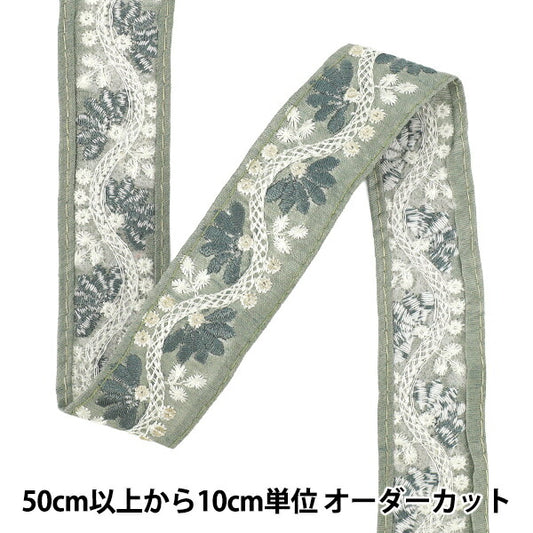 [الكمية تبدأ من 5] حرف اليدويةالزركشة "2024 زركشة التطريز الهندي تقريبا. 3.5 سم عريضة أخضر X أبيض M-863D"