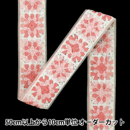 [الكمية تبدأ من 5] حرف اليدويةالزركشة "2025 زركشة التطريز الهندي تقريبا. 3.5 سم ، أبيض X Pink 47630e"