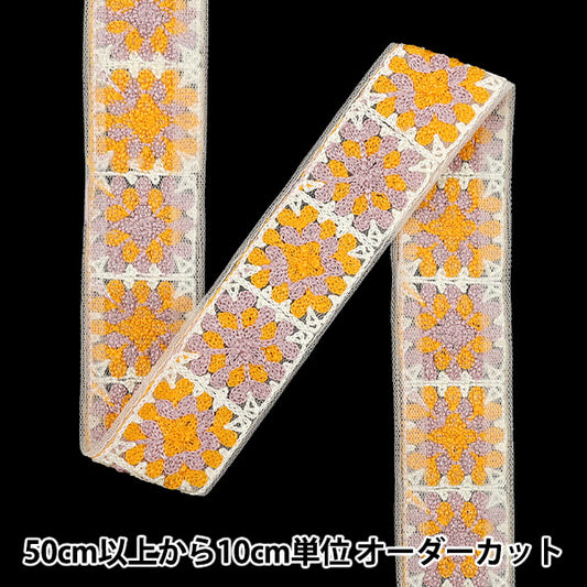 [الكمية من 5] الحرف اليدويةالزركشة "2025 زركشة التطريز الهندي حوالي 3.5 سم بعرض أبيض×برتقالي 47630 لتر"