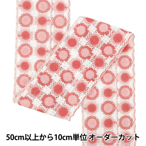 [الكمية تبدأ من 5] حرف اليدويةالزركشة "2025 زركشة التطريز الهندي تقريبا. بعرض 12 سم ، أبيض X Pink 47636B"