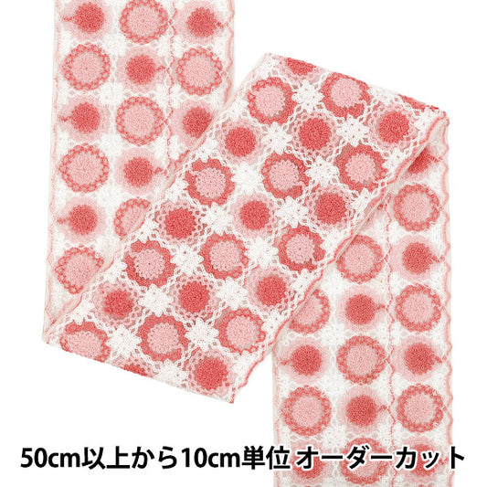 [الكمية تبدأ من 5] حرف اليدويةالزركشة "2025 زركشة التطريز الهندي تقريبا. بعرض 12 سم ، أبيض X Pink 47636B"