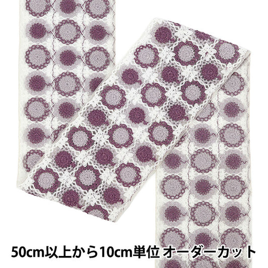 [الكمية تبدأ من 5] حرف اليدويةالزركشة "2025 زركشة التطريز الهندي تقريبا. بعرض 12 سم ، أبيض X Purple 47636i"