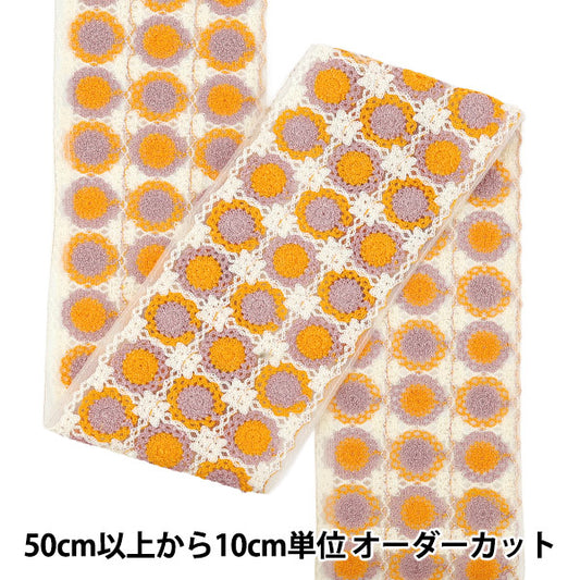 [الكمية تبدأ من 5] حرف اليدويةالزركشة "2025 زركشة التطريز الهندي تقريبا. بعرض 12 سم ، أبيض X Orange 47636L"