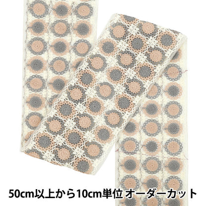 [Quantity starting from 5] HandicraftsTrim "2025 Indian embroidery trim Approx. 12cm wide, white x gray 47636M"