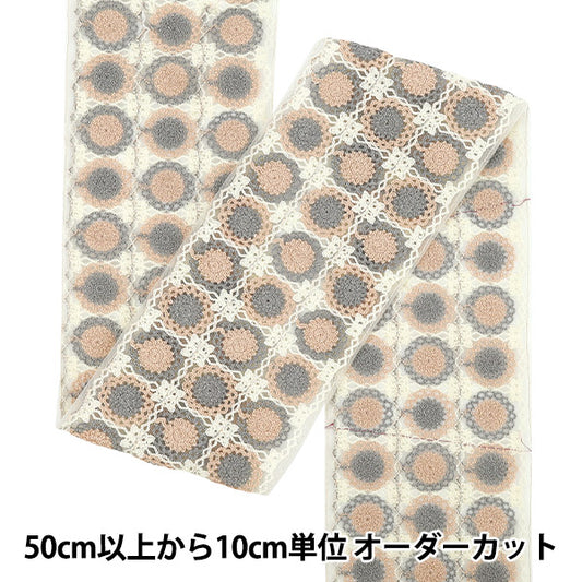 [Quantity starting from 5] HandicraftsTrim "2025 Indian embroidery trim Approx. 12cm wide, white x gray 47636M"