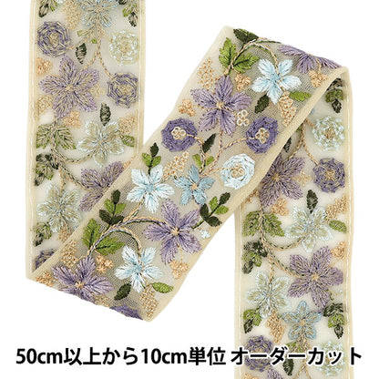 【数量5から】 手芸ブレード 『2025 インド刺繍ブレード 約5cm幅 ベージュ×グリーン M-879I』