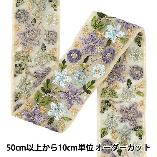 [الكمية تبدأ من 5] حرف اليدويةالزركشة "2025 زركشة التطريز الهندي تقريبا. بعرض 5 سم ، بيج X Green ، M-879i"