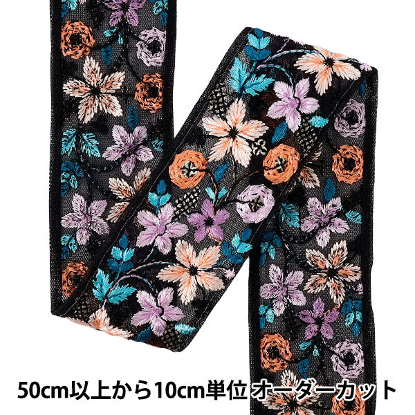 [Quantité à partir de 5] ArtisanatGarniture "2025 Garniture de broderie indienne Environ 5 cm de largeur Noir x Orange M-879G"