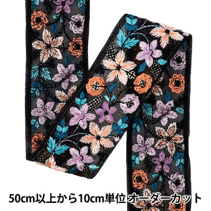 [Quantité à partir de 5] ArtisanatGarniture "2025 Garniture de broderie indienne Environ 5 cm de largeur Noir x Orange M-879G"