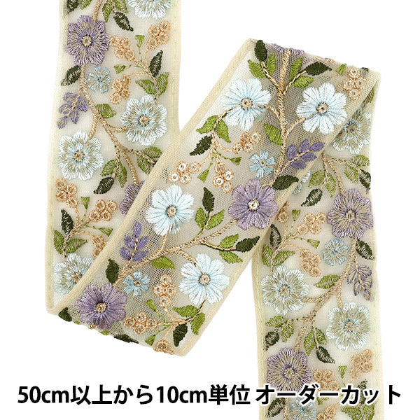 [الكمية تبدأ من 5] حرف اليدويةالزركشة "2025 زركشة التطريز الهندي تقريبا. 5cm Beige X Green M-880e"