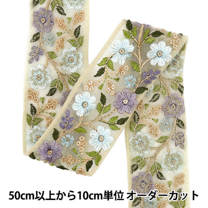 [الكمية تبدأ من 5] حرف اليدويةالزركشة "2025 زركشة التطريز الهندي تقريبا. 5cm Beige X Green M-880e"