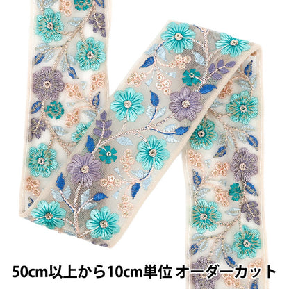 [5부터 시작하는 수량] 수예브레이드 "2025 인도 자수 브레이드 대략 폭 5cm, 베이지 x 그린, M-880i"