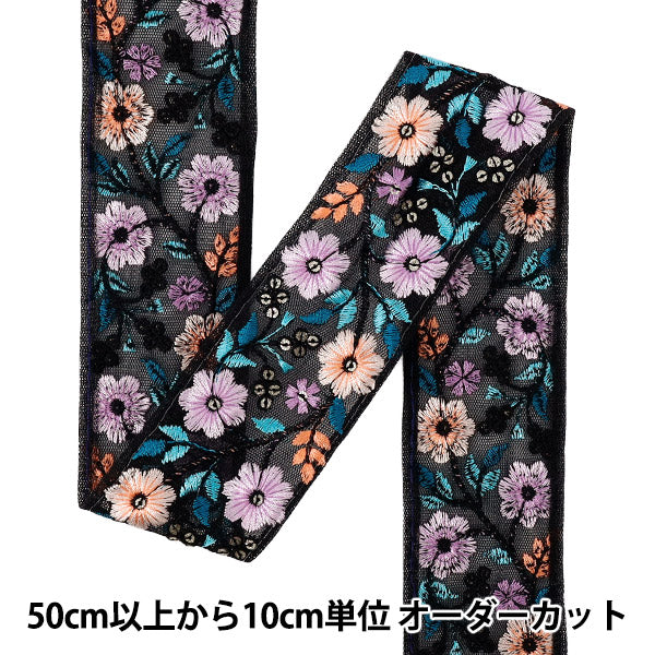 [Quantité à partir de 5] ArtisanatGarniture "2025 Garniture de broderie indienne Environ 4,5 cm de largeur Noir x Violet M-880A"