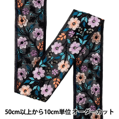 [Quantité à partir de 5] ArtisanatGarniture "2025 Garniture de broderie indienne Environ 4,5 cm de largeur Noir x Violet M-880A"