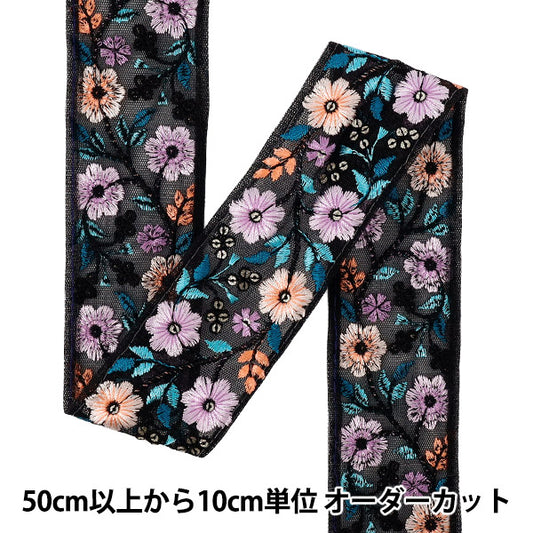 [Quantité à partir de 5] ArtisanatGarniture "2025 Garniture de broderie indienne Environ 4,5 cm de largeur Noir x Violet M-880A"