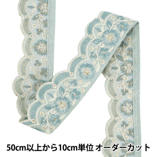 【数量5から】 手芸ブレード 『2025 インド刺繍ブレード 約4.5cm幅 グリーン×グリーン M-883E』