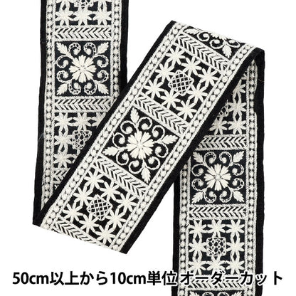 [الكمية من 5] الحرف اليدويةالزركشة "2025 زركشة التطريز الهندي عرض 6 سم تقريبا أسود × أبيض M-889H"