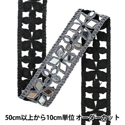 [Quantity starting from 5] HandicraftsTrim "2025 Mirror Blade Approx. 3.5cm wide Silver M-908H"