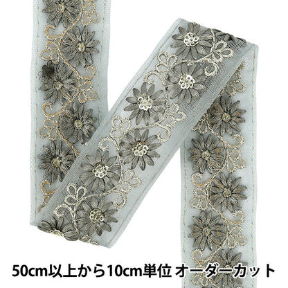 [الكمية تبدأ من 5] حرف اليدويةالزركشة "2025 زركشة التطريز الهندي تقريبا. 4 سم عريض رمادي X رمادي M-840#2"