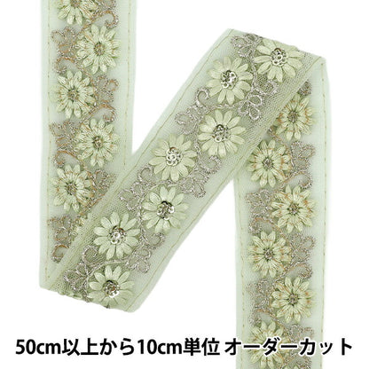 [الكمية تبدأ من 5] حرف اليدويةالزركشة "2025 زركشة التطريز الهندي تقريبا. 4 سم خضراء عريض X Green M-840#9"