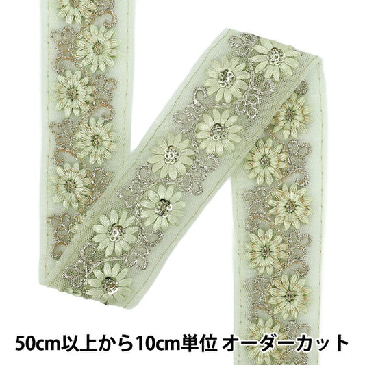 [الكمية تبدأ من 5] حرف اليدويةالزركشة "2025 زركشة التطريز الهندي تقريبا. 4 سم خضراء عريض X Green M-840#9"