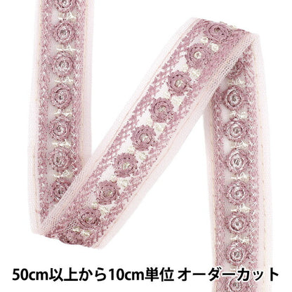 [الكمية تبدأ من 5] حرف اليدويةالزركشة "2025 زركشة التطريز الهندي تقريبا. 2.5 سم الأرجواني الأرجواني الأرجواني M-949F"