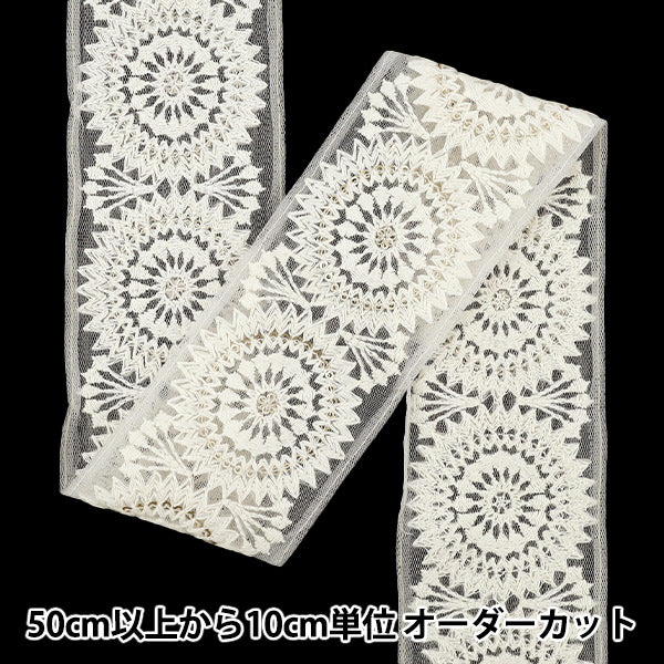 [الكمية تبدأ من 5] حرف اليدويةالزركشة "2025 زركشة التطريز الهندي تقريبا. 6.5 سم أبيض X أبيض M-950D"