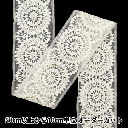 [الكمية تبدأ من 5] حرف اليدويةالزركشة "2025 زركشة التطريز الهندي تقريبا. 6.5 سم أبيض X أبيض M-950D"