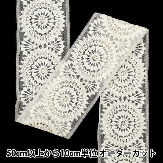 [الكمية تبدأ من 5] حرف اليدويةالزركشة "2025 زركشة التطريز الهندي تقريبا. 6.5 سم أبيض X أبيض M-950D"