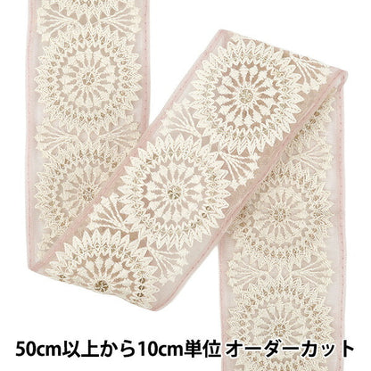 [الكمية تبدأ من 5] حرف اليدويةالزركشة "2025 زركشة التطريز الهندي تقريبا. 6.5 سم وردي عريض X White M-950s"