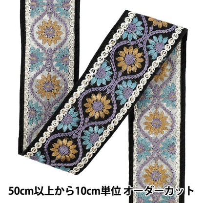 [الكمية تبدأ من 5] حرف اليدويةالزركشة "2025 زركشة التطريز الهندي تقريبا. 5 سم عريض أسود X الأزرق M-953i"