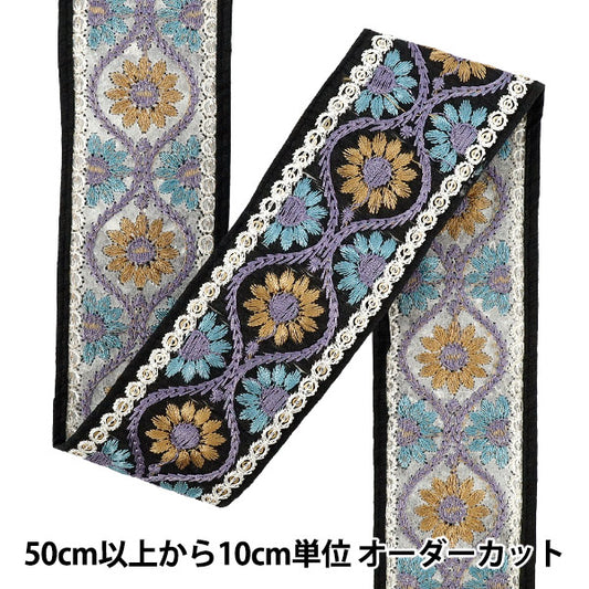 [الكمية تبدأ من 5] حرف اليدويةالزركشة "2025 زركشة التطريز الهندي تقريبا. 5 سم عريض أسود X الأزرق M-953i"