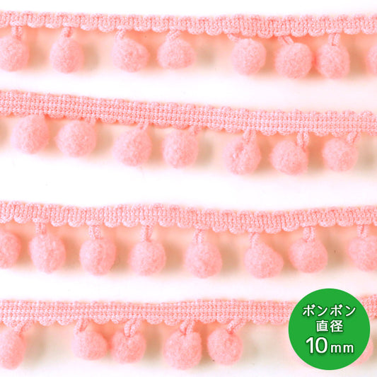 【数量5から】 手芸テープ 『ボンボンブレード 117-11-333-011』 DARIN ダリン