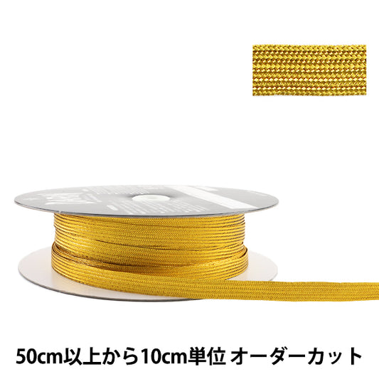 【数量5から】 手芸テープ 『セーラーテープ 約7mm幅 770番色』 DARIN ダリン