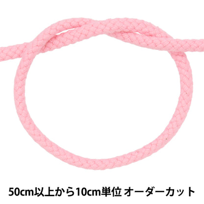 [Quantité à partir de 5] Cordon d'artisanat "Code russe rose 122-702-011"
