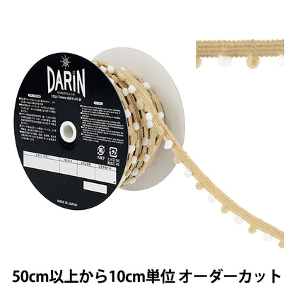 [数量从 5 起] 工艺品胶带 "两音娇小饰边 颜色 42 914-93-042''