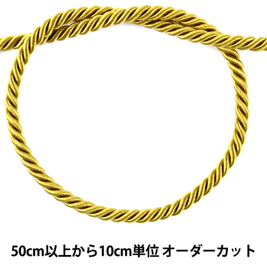 【数量5から】 手芸ひも 『ツイストコード 黄土色 B KY-7-B6』